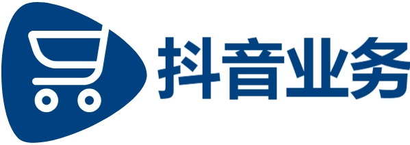 抖音播放量点赞免费|微信视频号接单平台|抖音业务下单24小时秒到账